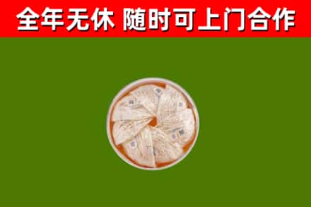 汤旺县回收燕窝价格