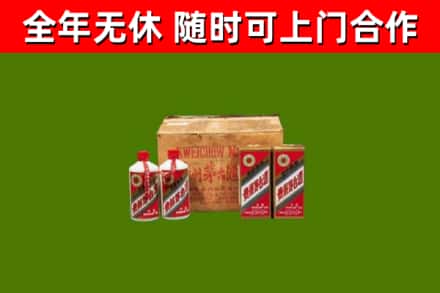 汤旺县回收老茅台酒