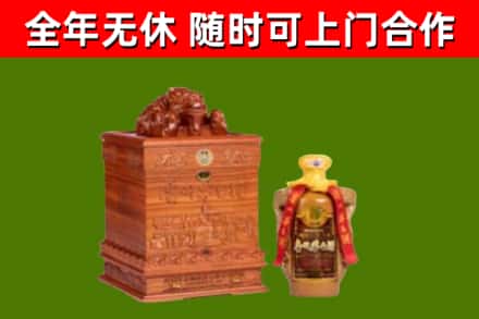 汤旺县烟酒回收80陈年贵州茅台酒.jpg