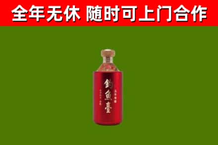 汤旺县回收钓鱼台