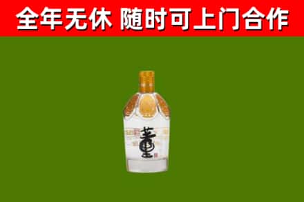 汤旺县回收董酒