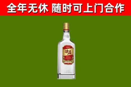 汤旺县回收尖庄酒
