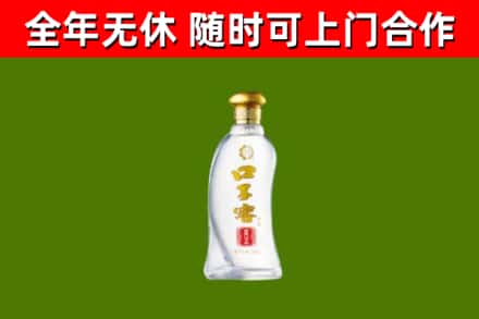 汤旺县回收口子窖