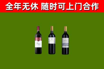汤旺县烟酒回收拉菲红酒.jpg